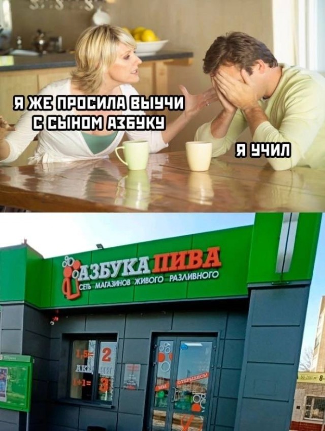 Пиво от Антона - Бодибилдинг форум AnabolicShops