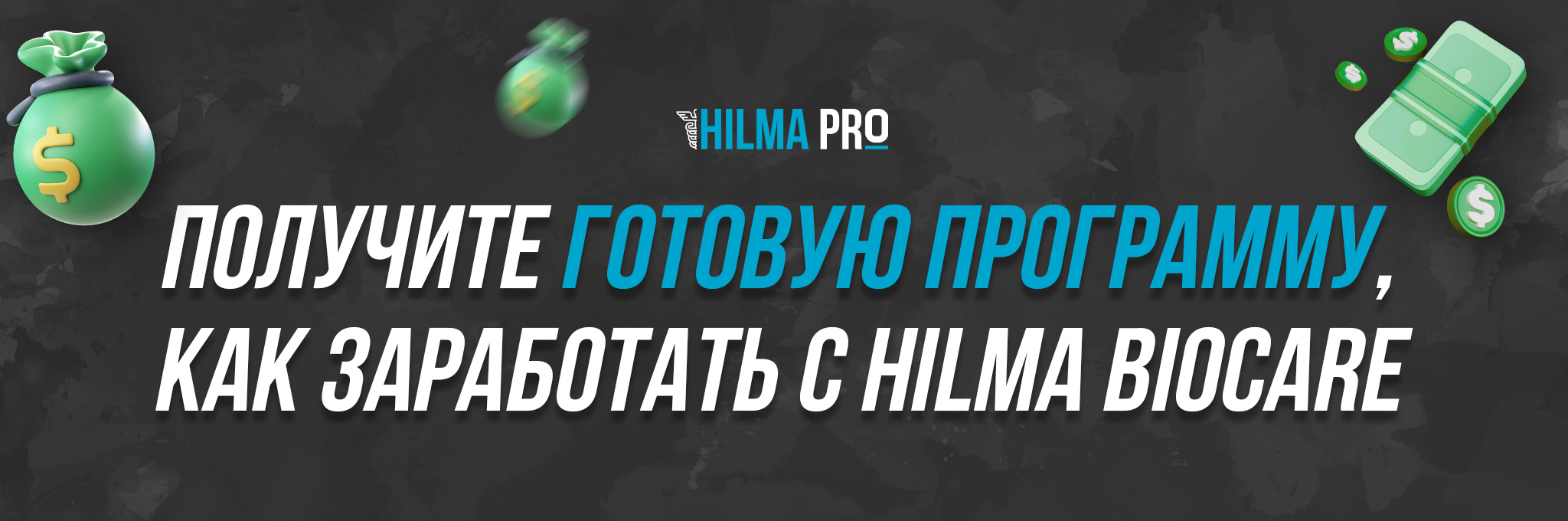 Топовая фарма напрямую от производителя - HILMA.PRO | рф=>рф и ес=>ес - Бодибилдинг форум AnabolicShops