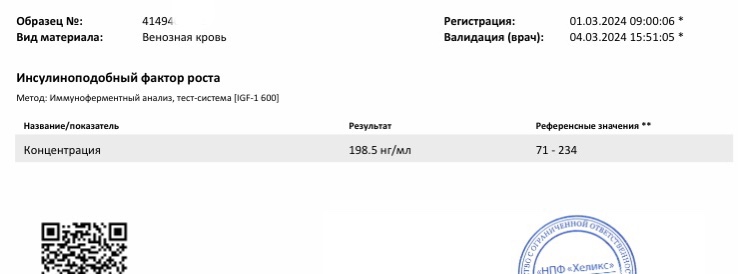 Homosteron.com оф.дилер Zphc|CanadaPeptides|Ergo Mrc - Бодибилдинг форум AnabolicShops