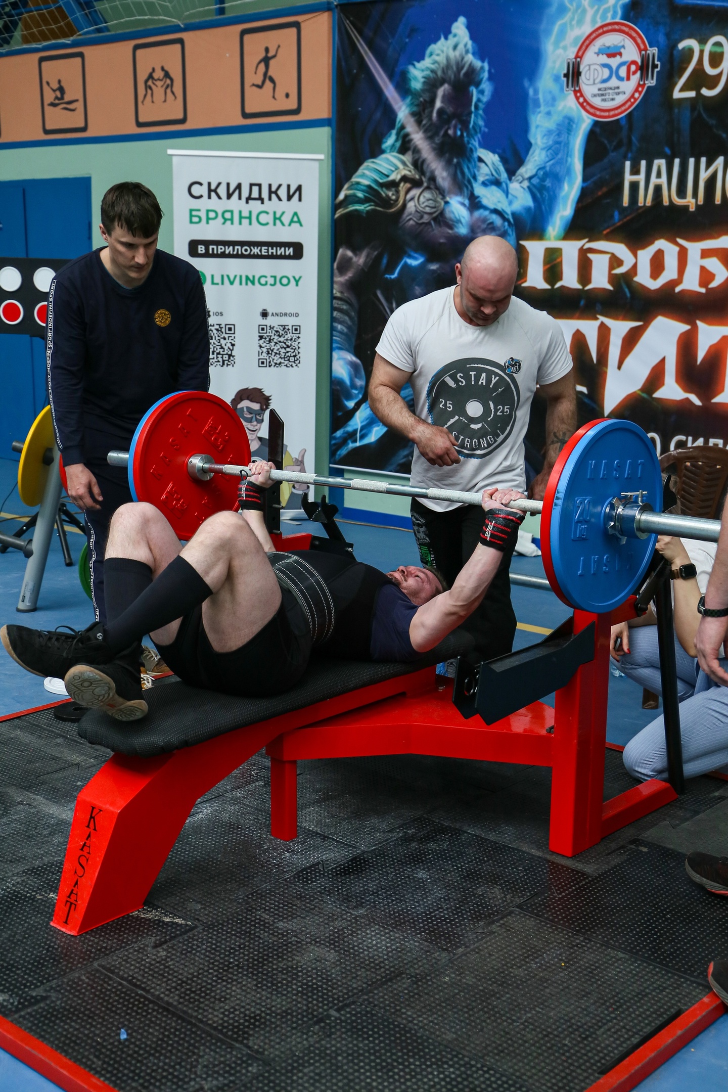 Жим, рекорд, элита и пожать четырех себя! - Бодибилдинг форум AnabolicShops