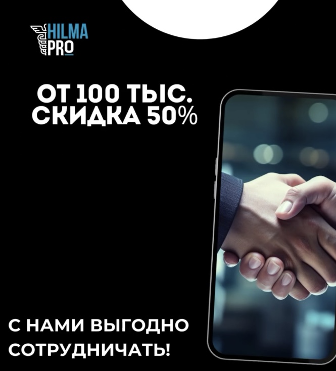 RoidTeam - Дистрибьютор в РФ (Hilma Pro) - Бодибилдинг форум AnabolicShops