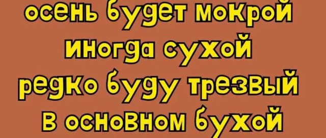 Курилка- разговоры на любые темы - Бодибилдинг форум AnabolicShops