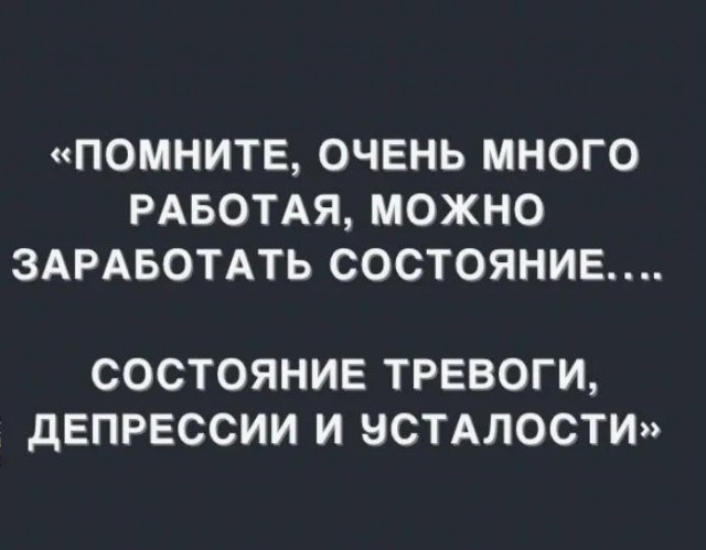 Курилка- разговоры на любые темы - Бодибилдинг форум AnabolicShops