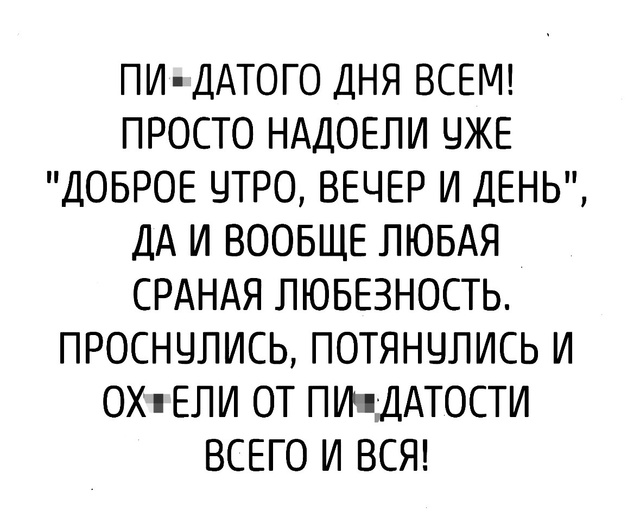 Курилка- разговоры на любые темы - Бодибилдинг форум AnabolicShops