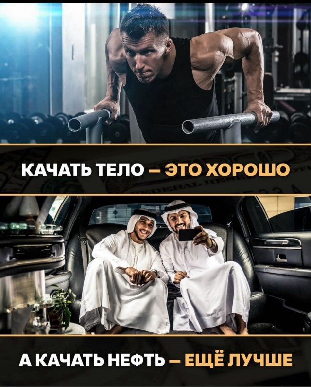 Курилка- разговоры на любые темы - Бодибилдинг форум AnabolicShops