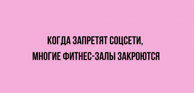 Курилка- разговоры на любые темы - Бодибилдинг форум AnabolicShops