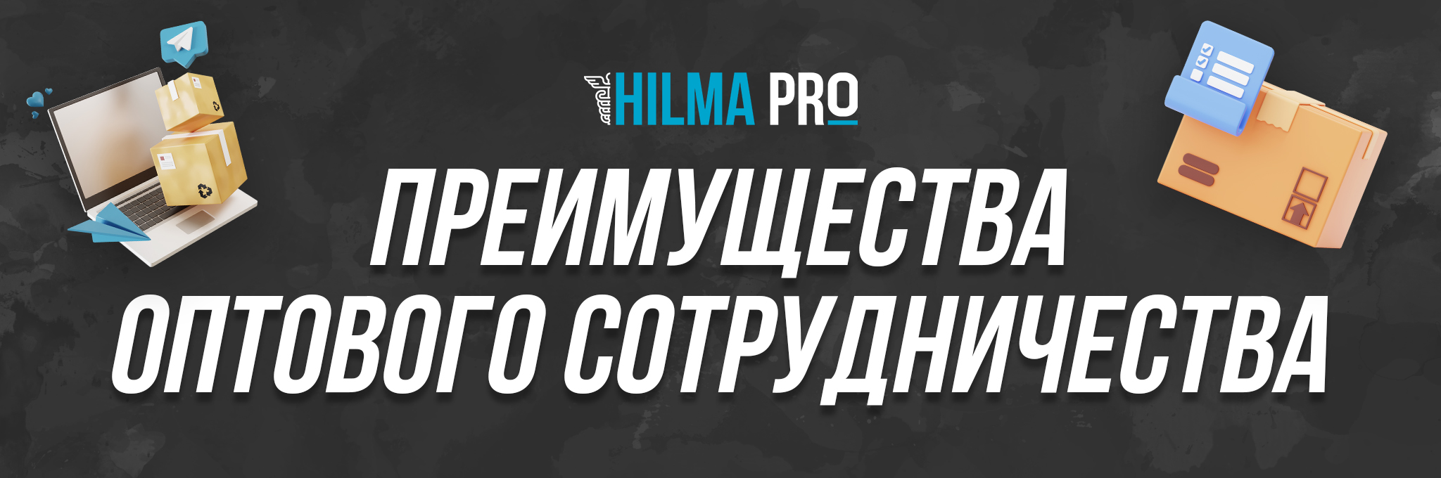 Топовая фарма напрямую от производителя - HILMA.PRO | рф=>рф и ес=>ес - Бодибилдинг форум AnabolicShops