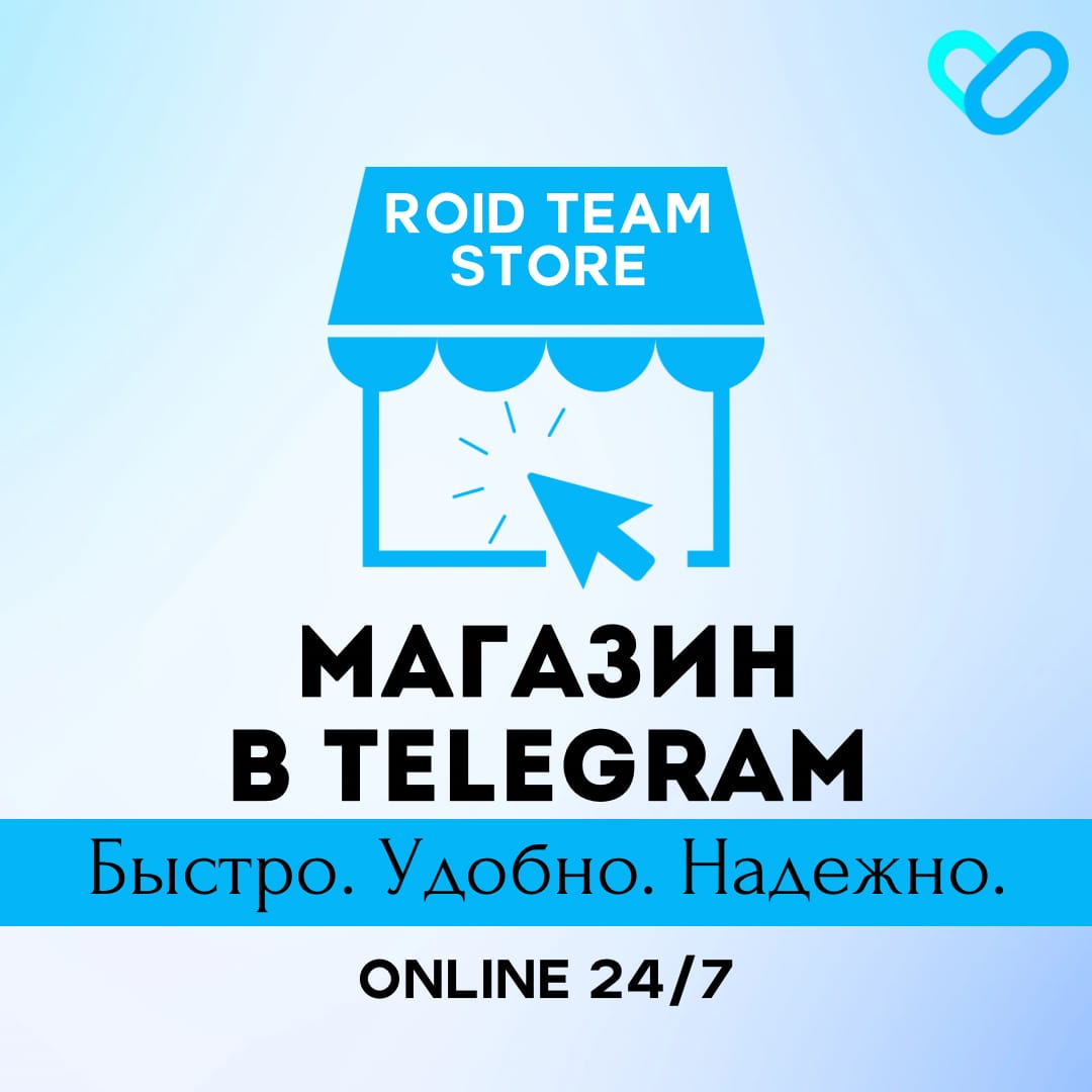 RoidTeam - Дистрибьютор в РФ (Hilma Pro) - Бодибилдинг форум AnabolicShops