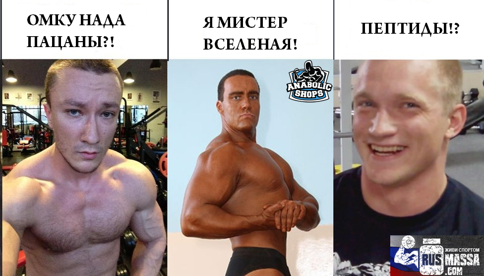 "Конкурс на лучшую картинку-демотиватор" - Бодибилдинг форум AnabolicShops