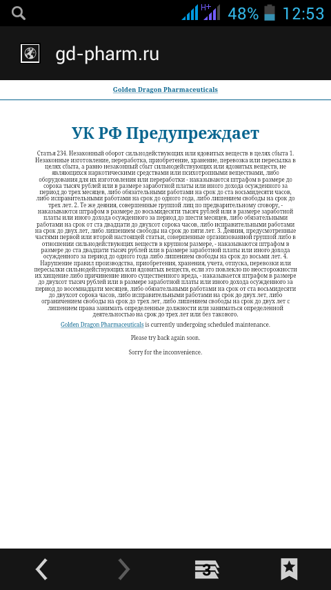 Братья Паркеры поздравляют всех Вас с Новым Годом! С 27 дек по 7 янв - нерабочие дни! - Бодибилдинг форум AnabolicShops