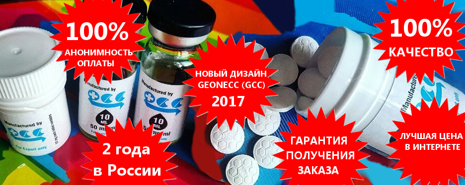 WWW.LEGL.BIZ - АКЦИЯ: ТВОЙ ПРЕЗИДЕНТ США! - Бодибилдинг форум AnabolicShops