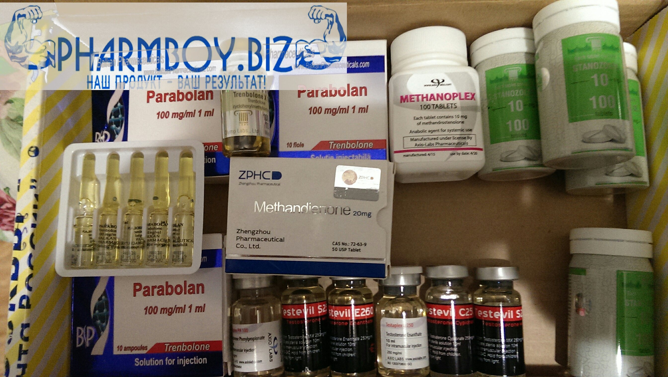 Сделай фото - получи НЕ РЕАЛЬНЫЙ СКИДОН от PharmBoy.Biz - Бодибилдинг форум AnabolicShops