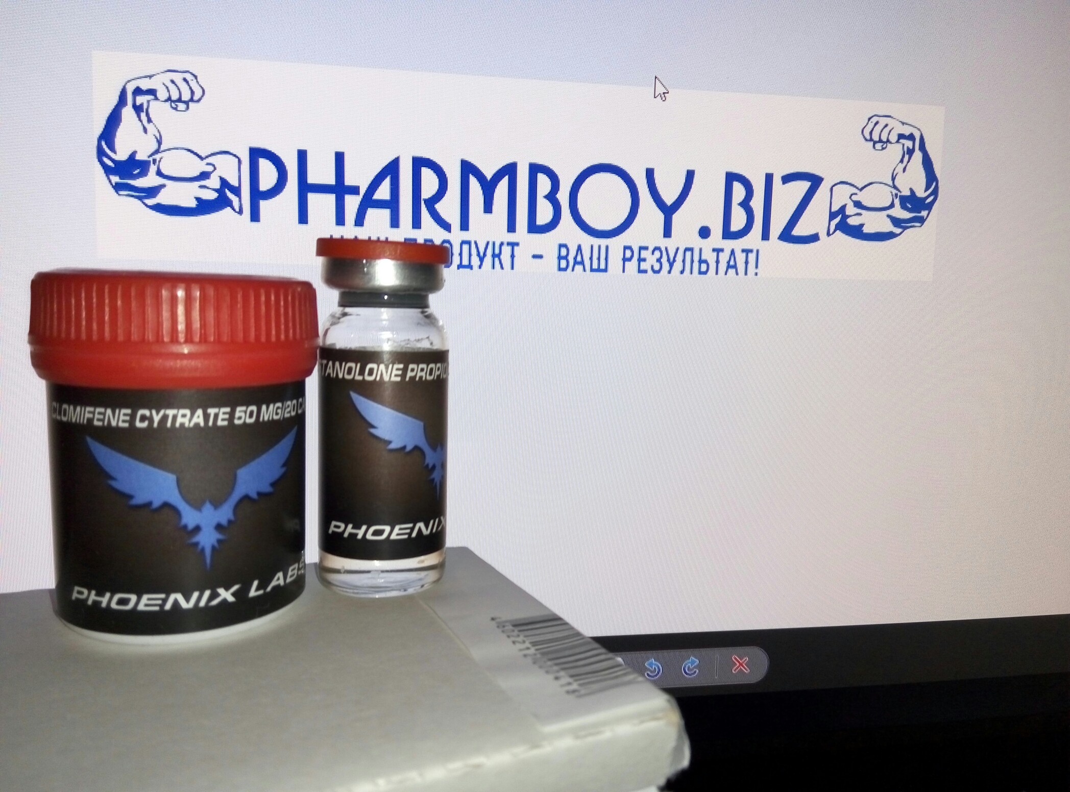 Сделай фото - получи НЕ РЕАЛЬНЫЙ СКИДОН от PharmBoy.Biz - Бодибилдинг форум AnabolicShops