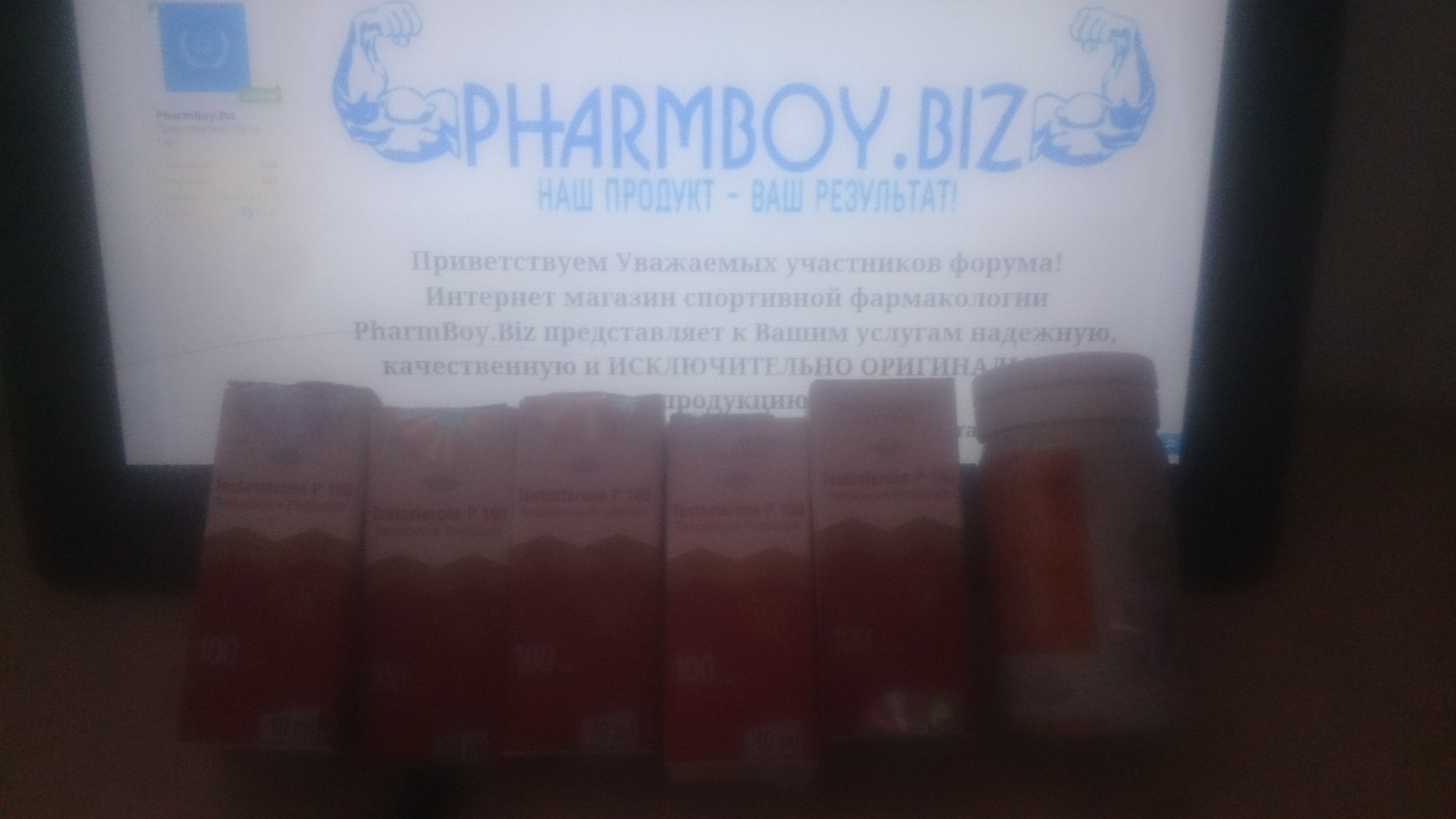 Сделай фото - получи НЕ РЕАЛЬНЫЙ СКИДОН от PharmBoy.Biz - Бодибилдинг форум AnabolicShops