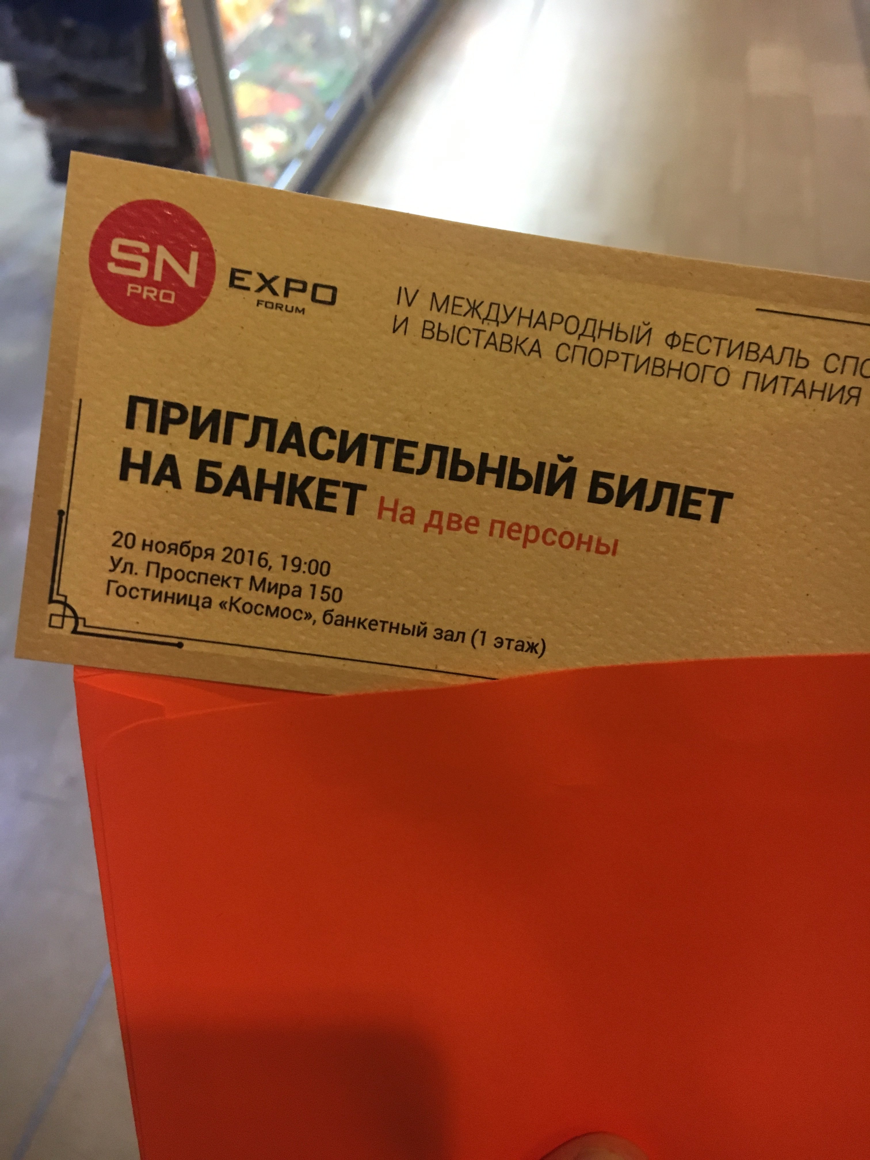 MGT | Гормон Роста | Продукты генной инженерии - Бодибилдинг форум AnabolicShops