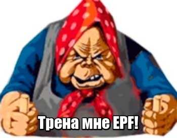 Тотальная РАСПРОДАЖА EPF! Оцени ВЫСШЕЕ качество! - Бодибилдинг форум AnabolicShops