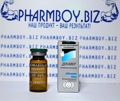 PharmBoy.Biz ВРЕМЕННО НЕ ЗАКАЗЫВАТЬ - Бодибилдинг форум AnabolicShops