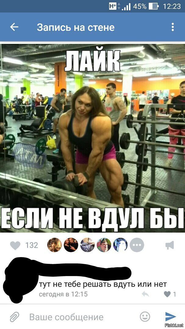 Конкурс "Битва анаболических Мемов!" - Бодибилдинг форум AnabolicShops