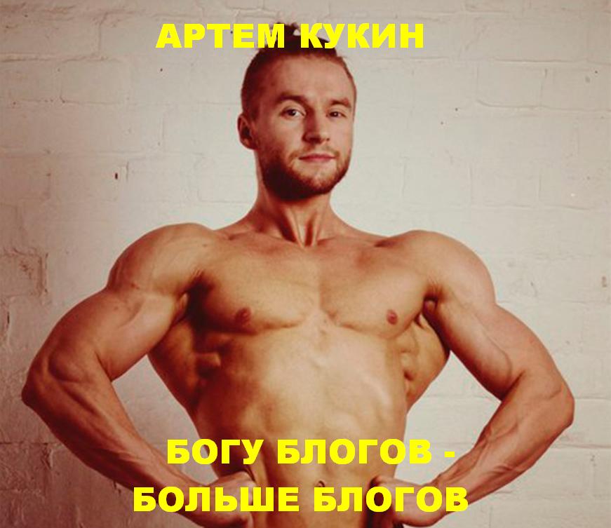 Конкурс "Битва анаболических Мемов!" - Бодибилдинг форум AnabolicShops