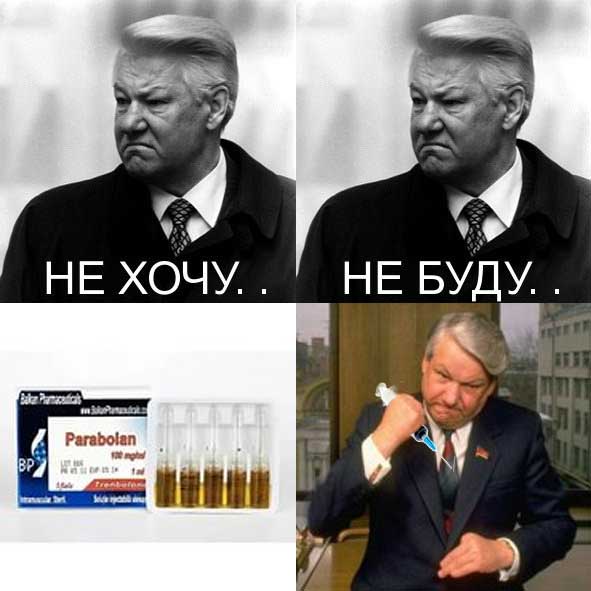 Конкурс "Битва анаболических Мемов!" - Бодибилдинг форум AnabolicShops