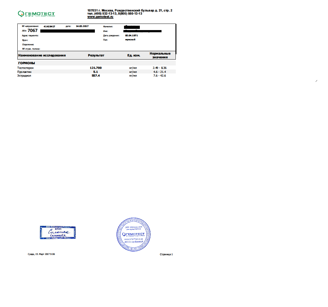 Euro Prime Farmaceuticals / EPF ™ OOO «Кишинёвский эндокринный завод» - Бодибилдинг форум AnabolicShops