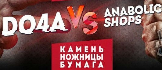 "КНБ финальное противостояние" - Бодибилдинг форум AnabolicShops