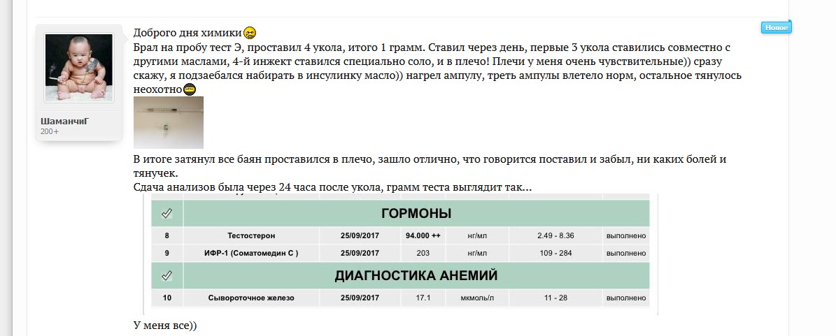 Liming Pharm - Официальный производитель медикаментов в Китае. - Бодибилдинг форум AnabolicShops