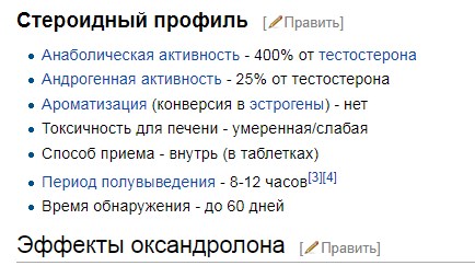 Tesla-RU.com ! Щедрая раздача ПРОБНИКОВ! Поставщик ВЫСОКИХ результатов и непревзойденного качества! - Бодибилдинг форум AnabolicShops