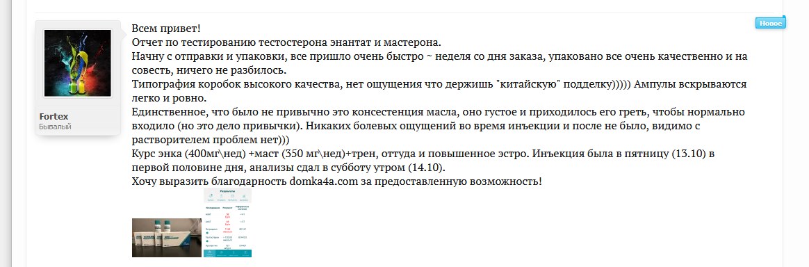 Liming Pharm - Официальный производитель медикаментов в Китае. - Бодибилдинг форум AnabolicShops