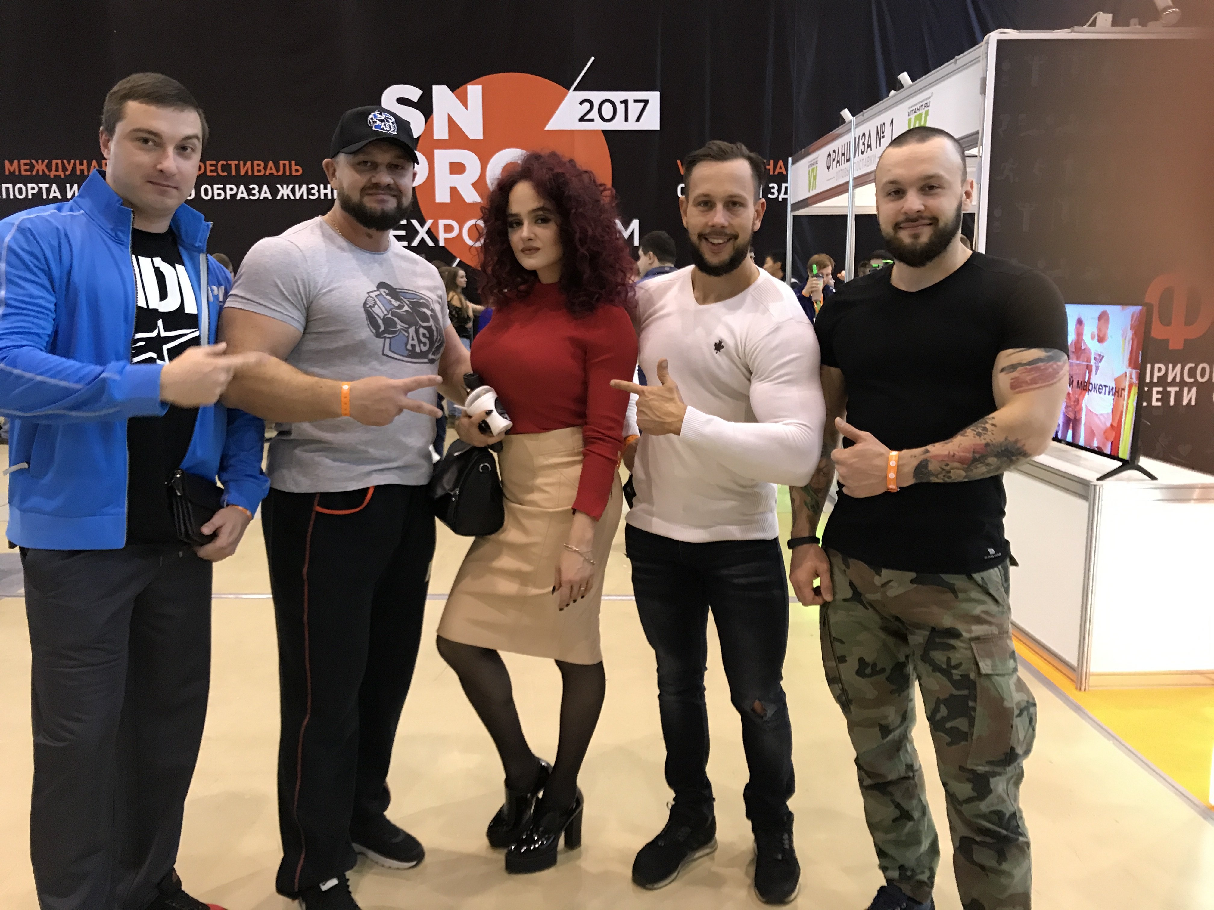 SN PRO expo 2017 Встреча АШ 28 октября - Бодибилдинг форум AnabolicShops