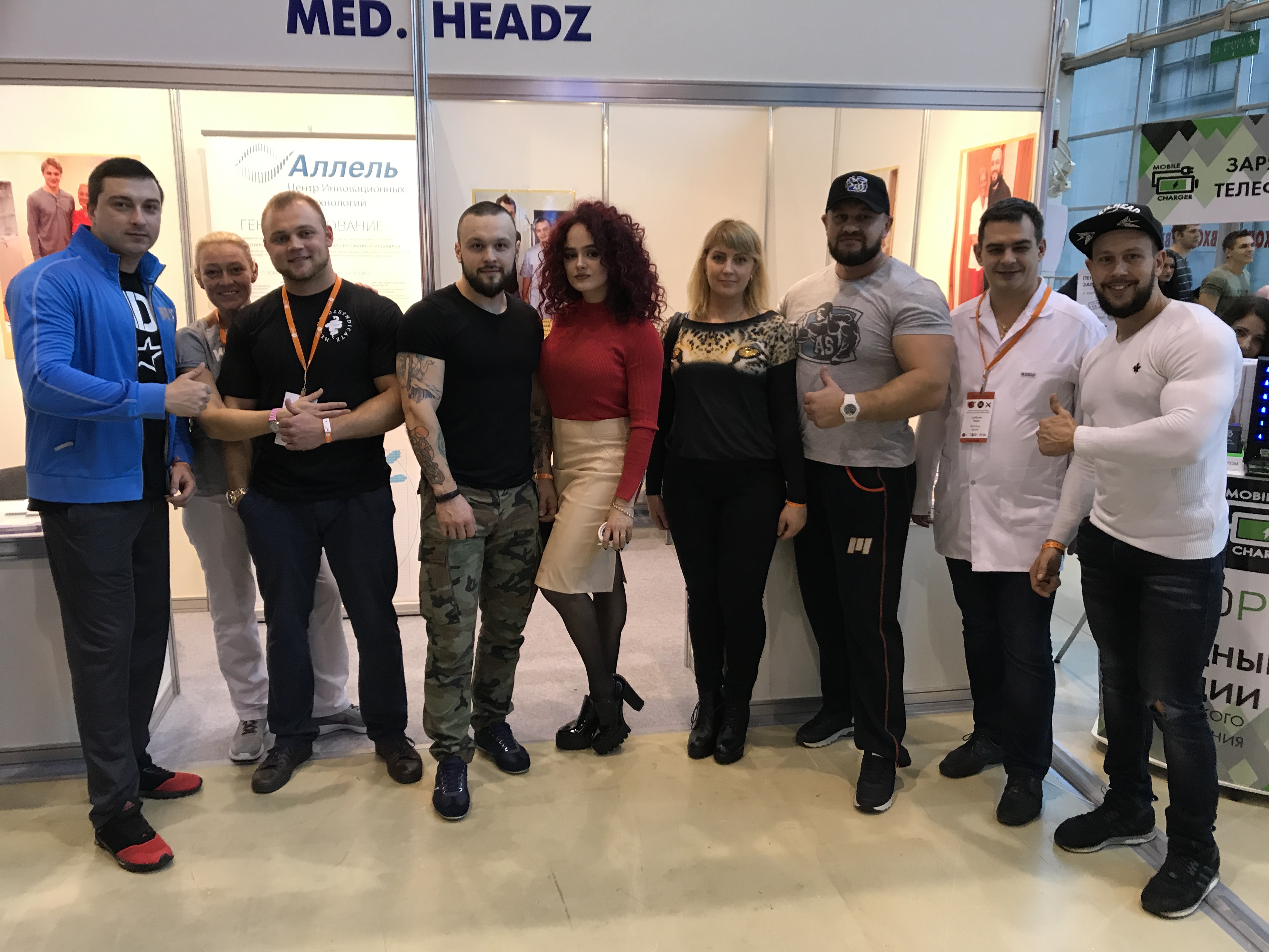 SN PRO expo 2017 Встреча АШ 28 октября - Бодибилдинг форум AnabolicShops