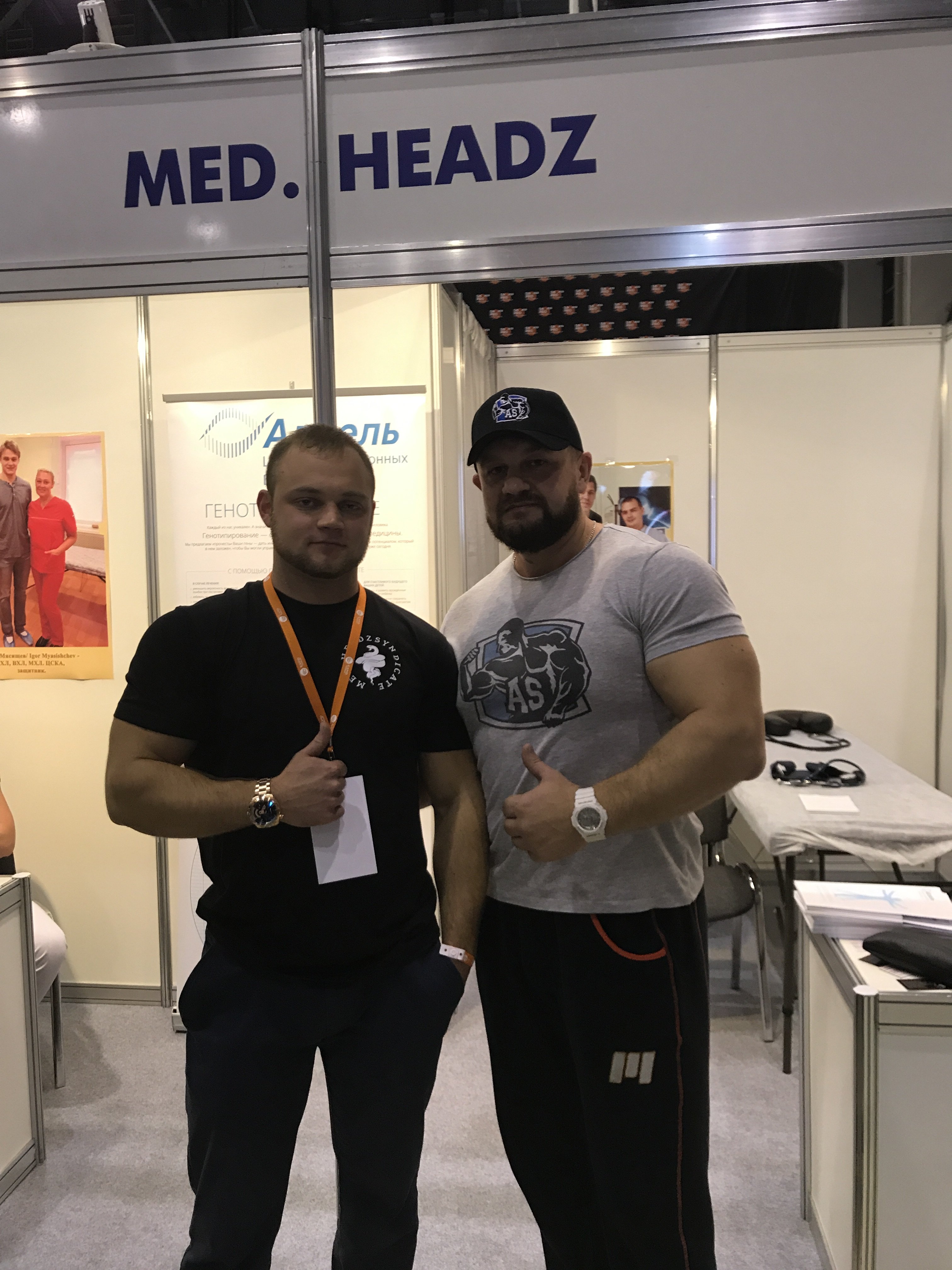 SN PRO expo 2017 Встреча АШ 28 октября - Бодибилдинг форум AnabolicShops