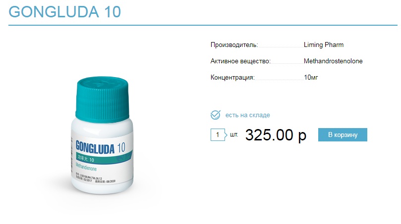 Тестирование Liming Pharm ! Domka4a.com. - Бодибилдинг форум AnabolicShops