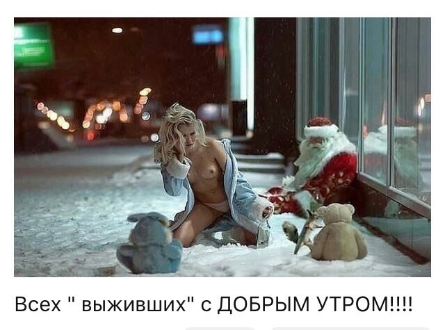 С Новым, 2018 Годом! - Бодибилдинг форум AnabolicShops