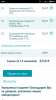 Pharmatropin - Гормон Роста от Pharmacom.labs - Бодибилдинг форум AnabolicShops