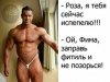 Битва производителей - Fcknawsm vs ardent - Бодибилдинг форум AnabolicShops