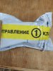 Simplex Pharma! Качественная фарма по отличным ценам!!! - Бодибилдинг форум AnabolicShops