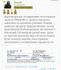 Real-Pump (Balkan Pharma, SP Labs) - Бодибилдинг форум AnabolicShops